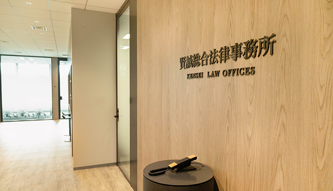 分野で選べる顧問弁護士がいる。信頼に応える“層の厚さ”が強み